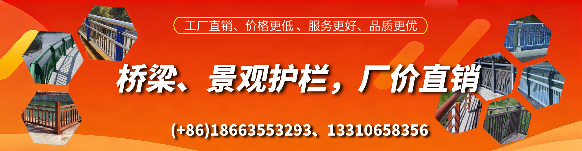 运城桥梁护栏生产厂家